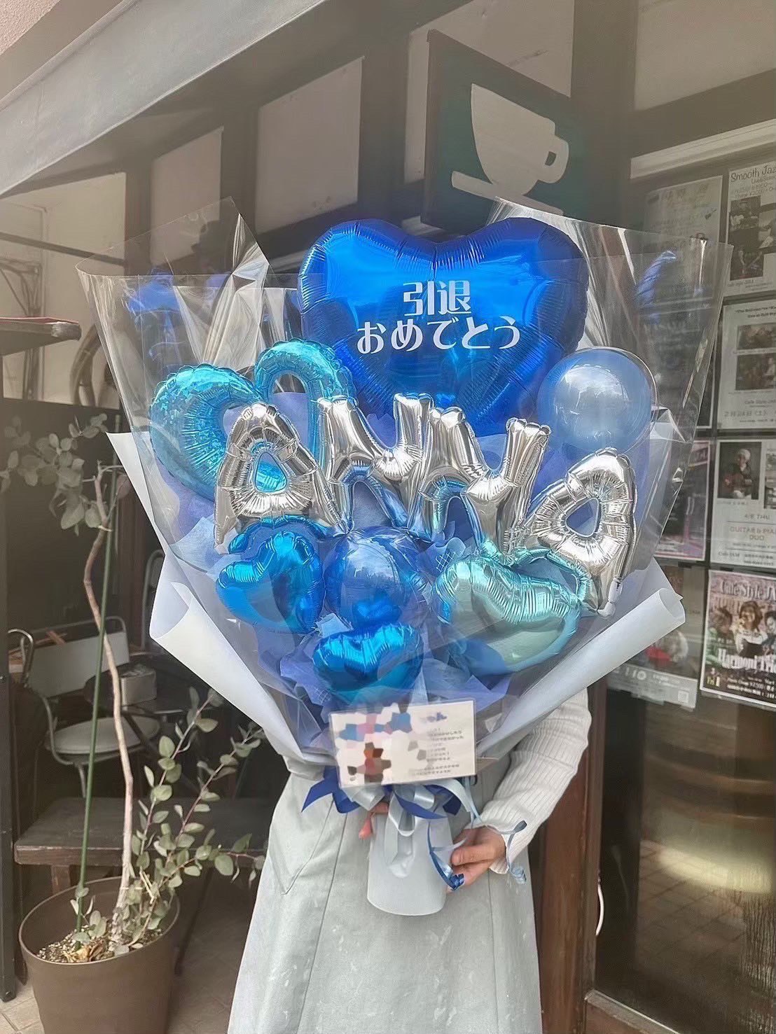 LightBlue♡卒業ブーケ 即日出荷 ⑨卒業式ブーケ ブルー系 さわやか | バルーンと花のギフト専門店.com