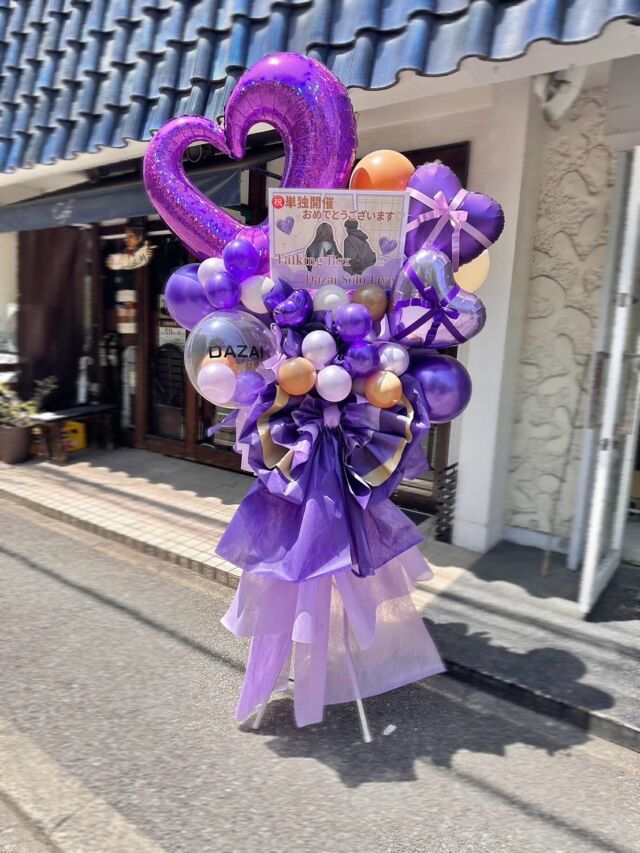 Dears balloon&flower | バルーンと花のギフト専門店